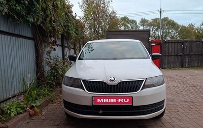 Skoda Rapid I, 2017 год, 700 000 рублей, 1 фотография