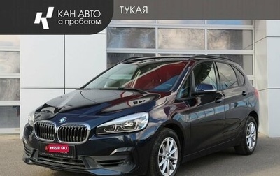 BMW 2 серия Active Tourer F45, 2019 год, 2 177 000 рублей, 1 фотография