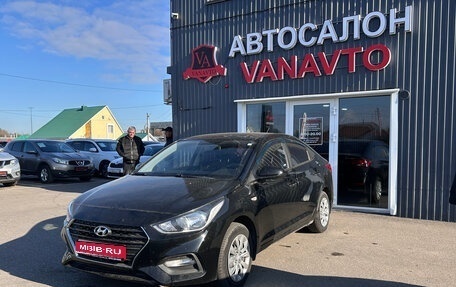 Hyundai Solaris II рестайлинг, 2017 год, 1 210 000 рублей, 1 фотография