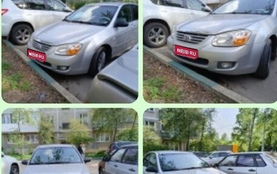 KIA Cerato I, 2008 год, 470 000 рублей, 1 фотография