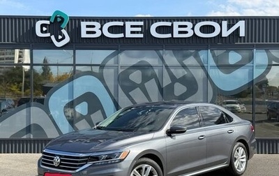 Volkswagen Passat B8 рестайлинг, 2020 год, 2 530 000 рублей, 1 фотография