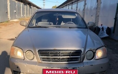 KIA Magentis I, 2004 год, 170 000 рублей, 1 фотография