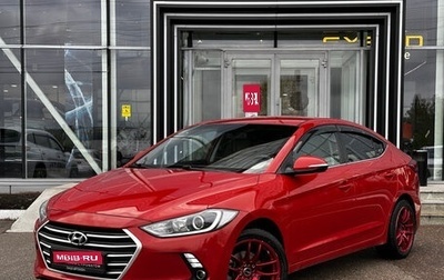Hyundai Elantra VI рестайлинг, 2018 год, 1 090 000 рублей, 1 фотография