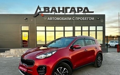 KIA Sportage IV рестайлинг, 2018 год, 2 075 000 рублей, 1 фотография