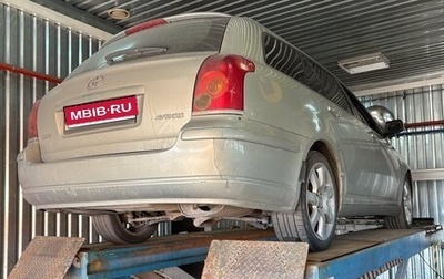 Toyota Avensis III рестайлинг, 2005 год, 670 000 рублей, 1 фотография