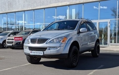 SsangYong Kyron I, 2008 год, 555 000 рублей, 1 фотография