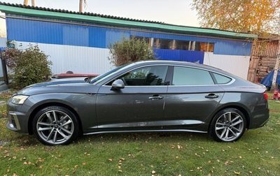 Audi A5, 2020 год, 4 480 000 рублей, 1 фотография