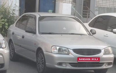 Hyundai Accent II, 2007 год, 523 000 рублей, 1 фотография