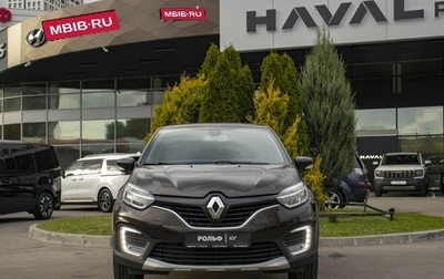 Renault Kaptur I рестайлинг, 2018 год, 995 000 рублей, 1 фотография