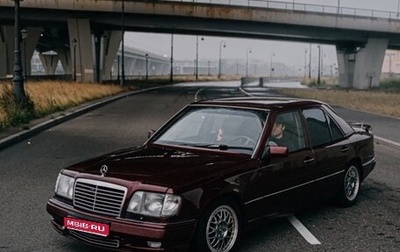 Mercedes-Benz E-Класс, 1995 год, 1 фотография
