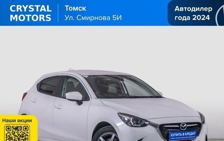 Mazda Demio IV, 2016 год, 1 089 000 рублей, 2 фотография