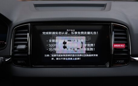 Skoda Karoq I, 2025 год, 3 000 000 рублей, 23 фотография
