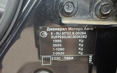 Opel Astra J, 2012 год, 950 000 рублей, 9 фотография