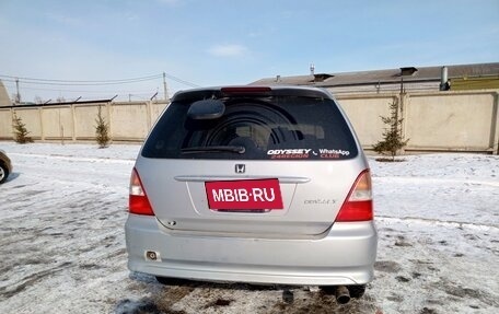 Honda Odyssey II, 2001 год, 625 000 рублей, 11 фотография