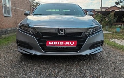 Honda Accord IX рестайлинг, 2018 год, 2 500 000 рублей, 1 фотография