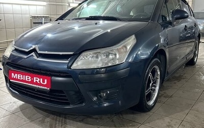 Citroen C4 II рестайлинг, 2008 год, 450 000 рублей, 1 фотография