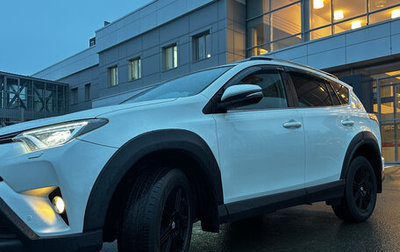 Toyota RAV4, 2017 год, 2 399 000 рублей, 1 фотография