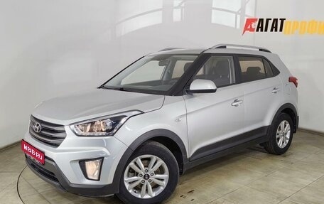 Hyundai Creta I рестайлинг, 2019 год, 1 780 000 рублей, 1 фотография