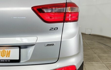 Hyundai Creta I рестайлинг, 2019 год, 1 780 000 рублей, 30 фотография