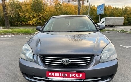 KIA Magentis II рестайлинг, 2006 год, 527 000 рублей, 16 фотография