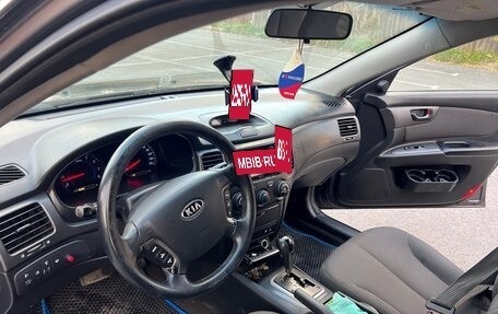 KIA Magentis II рестайлинг, 2006 год, 527 000 рублей, 33 фотография