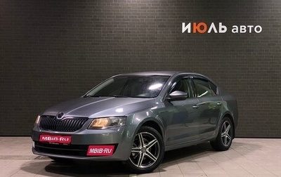 Skoda Octavia, 2014 год, 1 190 000 рублей, 1 фотография