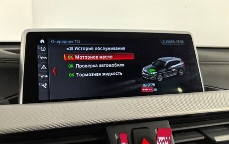 BMW X1, 2020 год, 2 940 000 рублей, 23 фотография