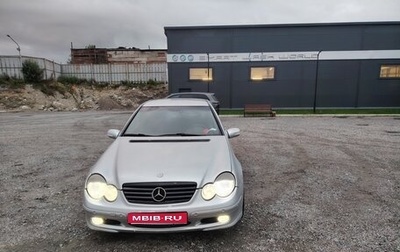 Mercedes-Benz C-Класс, 2001 год, 350 000 рублей, 1 фотография