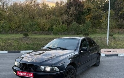 BMW 5 серия, 1996 год, 315 000 рублей, 1 фотография