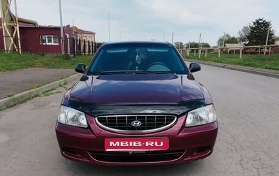Hyundai Accent II, 2007 год, 460 000 рублей, 1 фотография