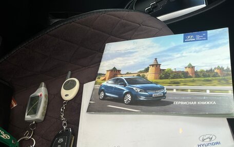 Hyundai Solaris II рестайлинг, 2015 год, 1 100 000 рублей, 14 фотография