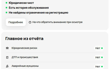 Skoda Fabia II, 2010 год, 770 000 рублей, 2 фотография