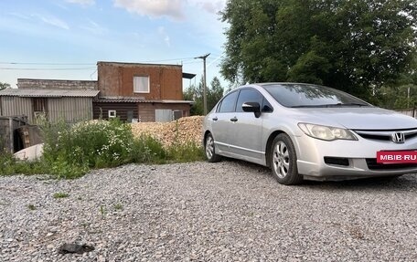 Honda Civic VIII, 2008 год, 550 000 рублей, 5 фотография