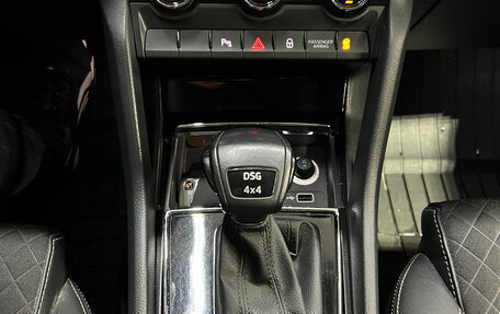 Skoda Kodiaq I, 2018 год, 2 680 000 рублей, 10 фотография