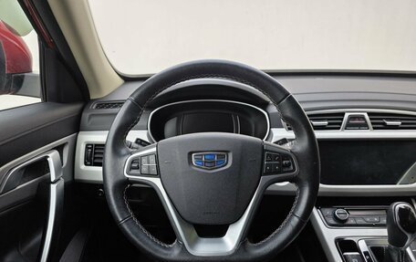 Geely Atlas I, 2020 год, 1 670 000 рублей, 12 фотография