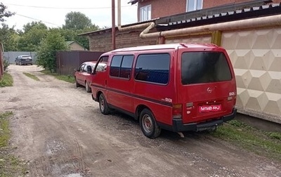 Isuzu Midi, 1992 год, 237 000 рублей, 1 фотография