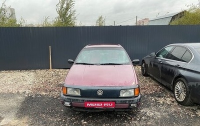 Volkswagen Passat B3, 1991 год, 64 000 рублей, 1 фотография