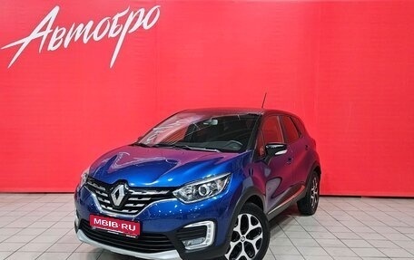Renault Kaptur I рестайлинг, 2020 год, 1 299 000 рублей, 1 фотография