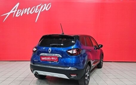 Renault Kaptur I рестайлинг, 2020 год, 1 299 000 рублей, 5 фотография
