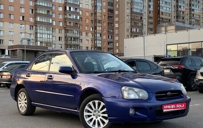 Subaru Impreza III, 2004 год, 365 000 рублей, 1 фотография