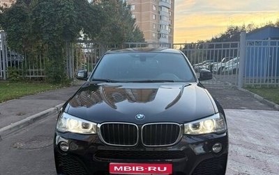 BMW X4, 2017 год, 3 400 000 рублей, 1 фотография