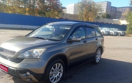 Honda CR-V III рестайлинг, 2008 год, 1 150 000 рублей, 1 фотография