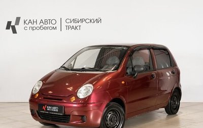 Daewoo Matiz I, 2010 год, 186 800 рублей, 1 фотография