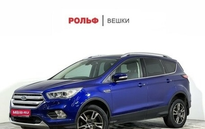 Ford Kuga III, 2018 год, 1 577 000 рублей, 1 фотография