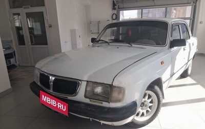 ГАЗ 3110 «Волга», 1998 год, 80 000 рублей, 1 фотография