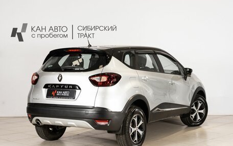 Renault Kaptur I рестайлинг, 2019 год, 1 529 600 рублей, 2 фотография