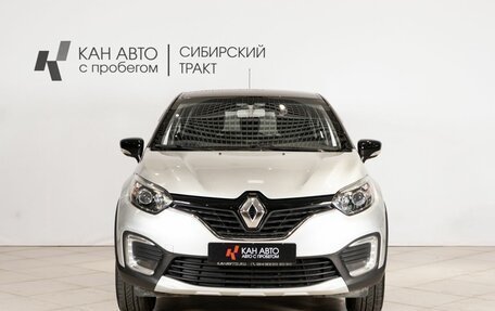 Renault Kaptur I рестайлинг, 2019 год, 1 529 600 рублей, 10 фотография