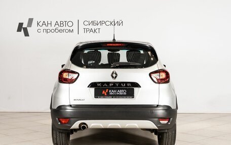 Renault Kaptur I рестайлинг, 2019 год, 1 529 600 рублей, 11 фотография