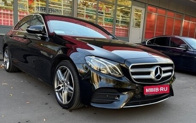 Mercedes-Benz E-Класс, 2020 год, 3 995 000 рублей, 1 фотография