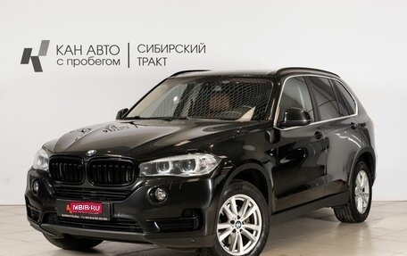BMW X5, 2016 год, 2 964 000 рублей, 1 фотография